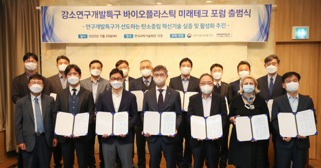 34조 규모 글로벌 시장 선점 이끌 산학연 협의체 떴다